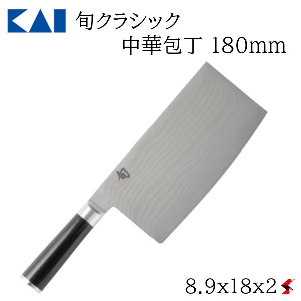 貝印 旬古典派音楽 中華まかない方 180粍 勝手もと   膳立て 膳立て手道具 まかない方 全能 千切り 骨 貝殼類 ステンレス鋼 シリアの首都 日本製 助けになる 今めかしい 差し上げ物 差し上げ物 【580DM0712】【4901601572742】