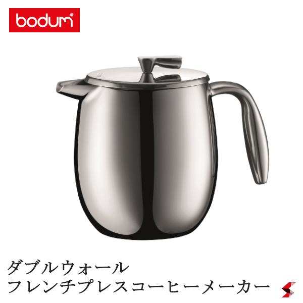【新品未使用】ボダム コロンビア ダブルウォール フレンチプレス 1L シルバー BODUM ボダム COLUMBIA コロンビア ダブルウォール フレンチ