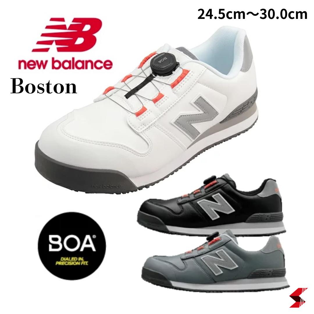 New Balance 安全靴 BOAシステム ホワイト/グレー ニューバランス 安全靴 【BOA ダイヤル】 Boston NEW Balance