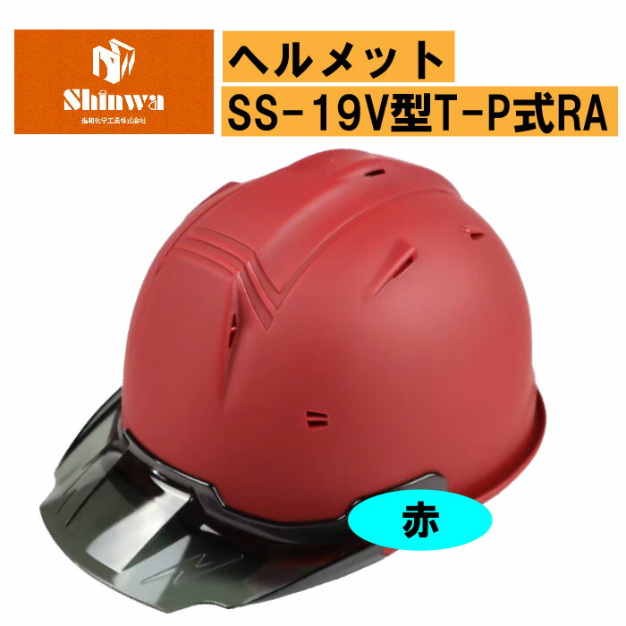 防弾バイザー　実物 楽天市場】防弾ヘルメット バイザー（ホビー）の通販