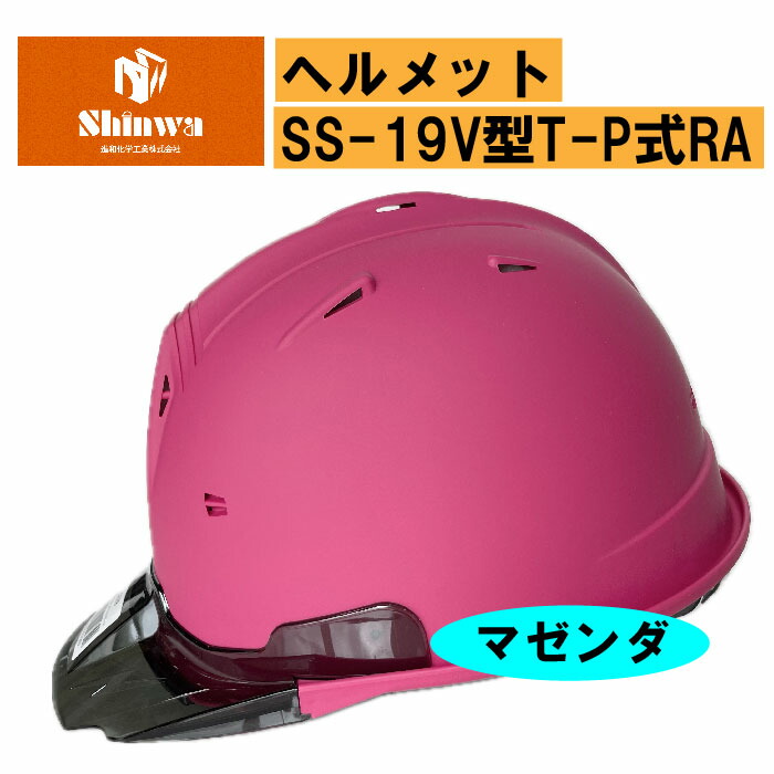 パステルカラーバイザー バイカラーサファイア 0.181ctルース