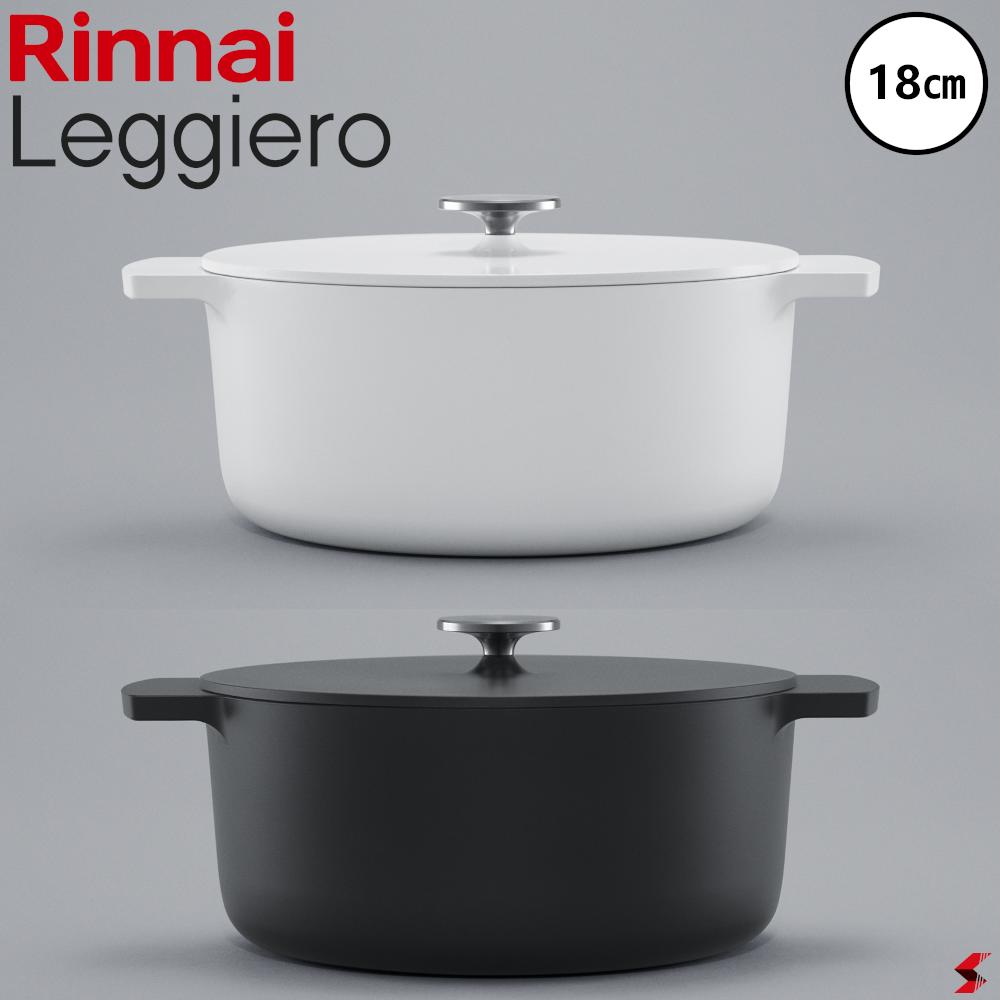 楽天市場】リンナイ Leggiero レジェロ 18cm 1.9L 1.9リットル 無水