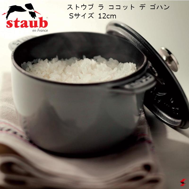 楽天市場】staub ストウブ ジャポネスク Wa-NABE（ワナベ）Mサイズ 直径18cm ブラック グレー ボルドー オーブン調理 IH対応  ガス火OK 両手鍋 熱伝導鍋 ホーロー 無水調理 食器洗浄乾燥機使用可能 食洗機 結婚祝い ギフト 琺瑯鍋 卓上鍋 一人鍋【3272340028830  ...