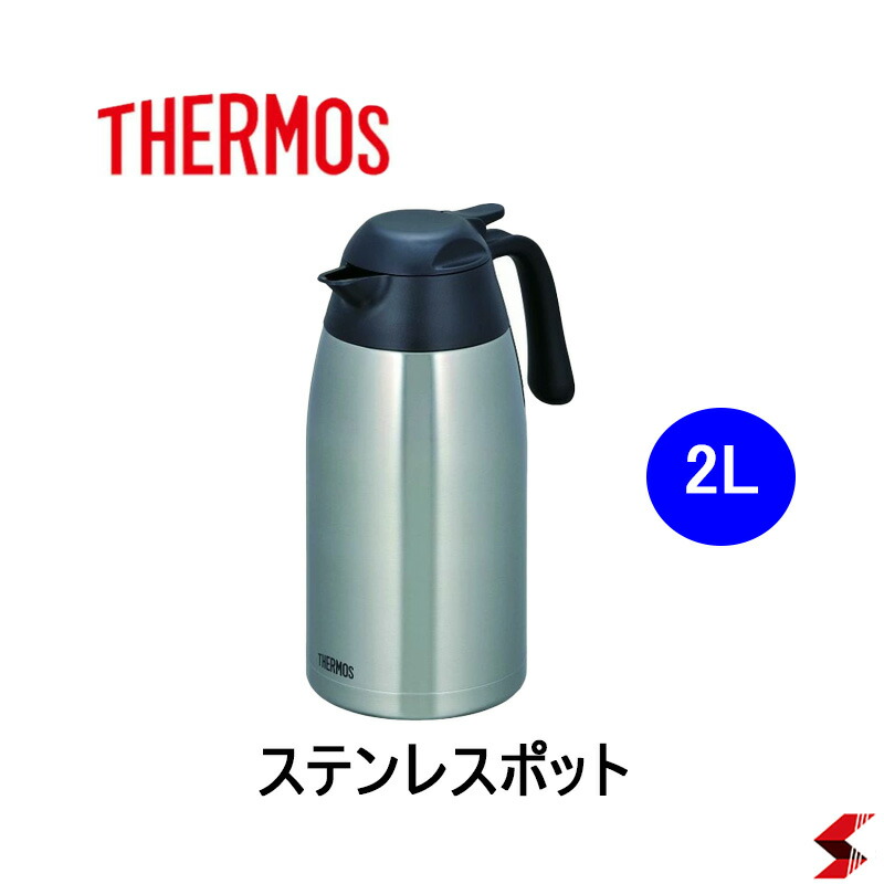 楽天市場】□在庫限り・入荷なし□電池給湯ポット ステンレス製