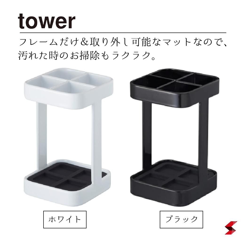 SALE／74%OFF】 tower タワー トゥースブラシスタンド スリム ホワイト ブラック 歯ブラシスタンド 歯ブラシ ハブラシ おしゃれ  シンプル デンタルケア 健康 qdtek.vn