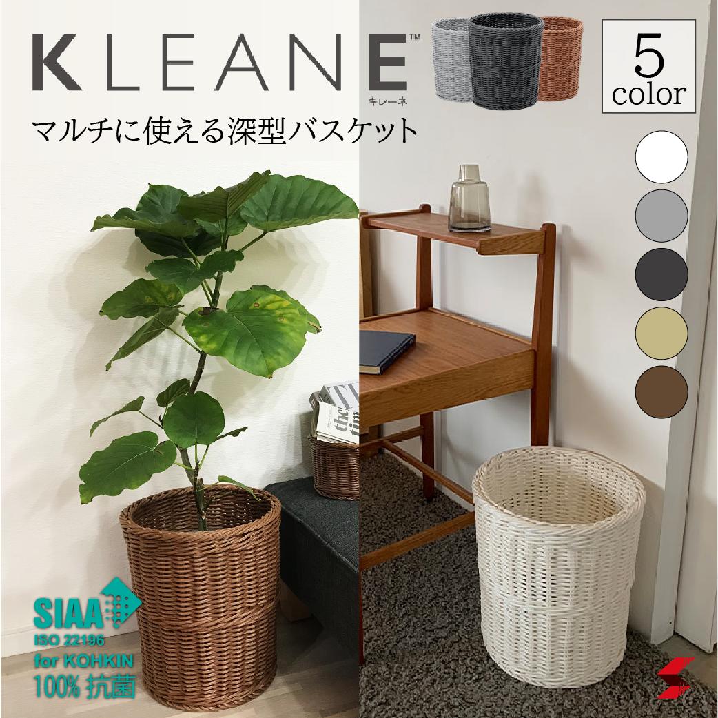 楽天市場】大好評数量限り！SIAA認証 正規販売店 KLEANE