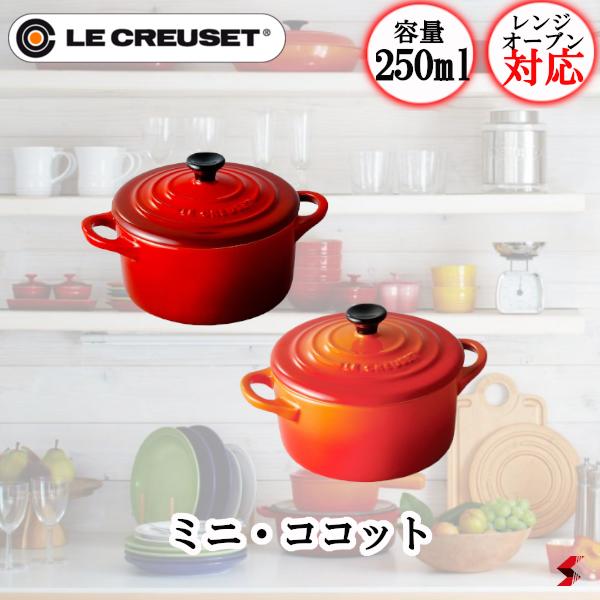 LE CREUSET キッチンラック 赤 51VHNBjJg4L._UF894,1000_QL80_.jpg