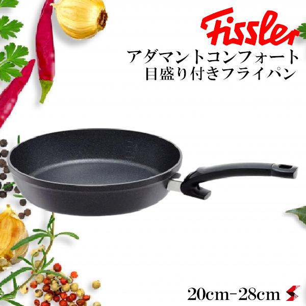 楽天市場】フィスラー FISSLER オリジナル プロフィ コレクション