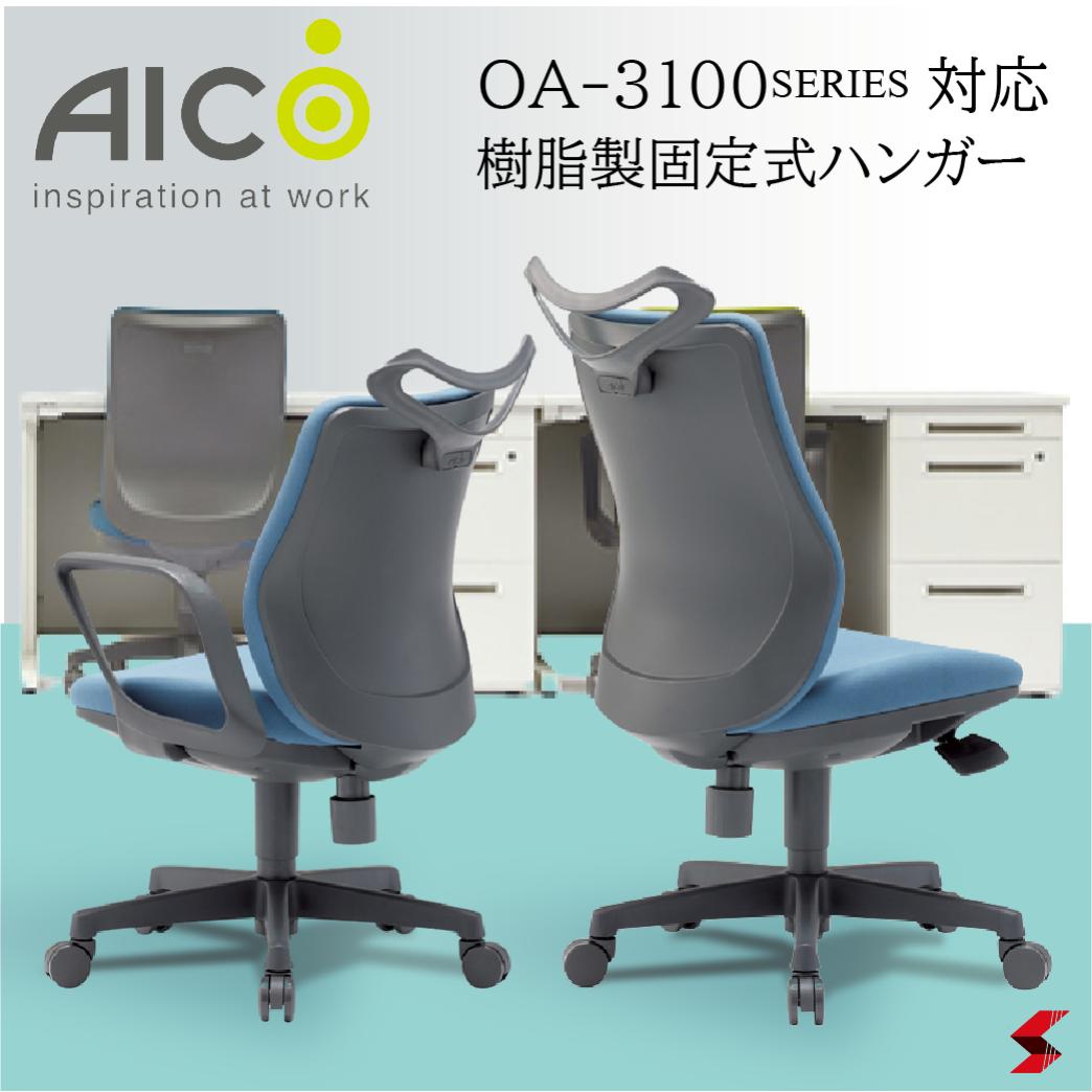 楽天市場】【正規販売店】 Aico アイコ キャスター付きチェア ロー