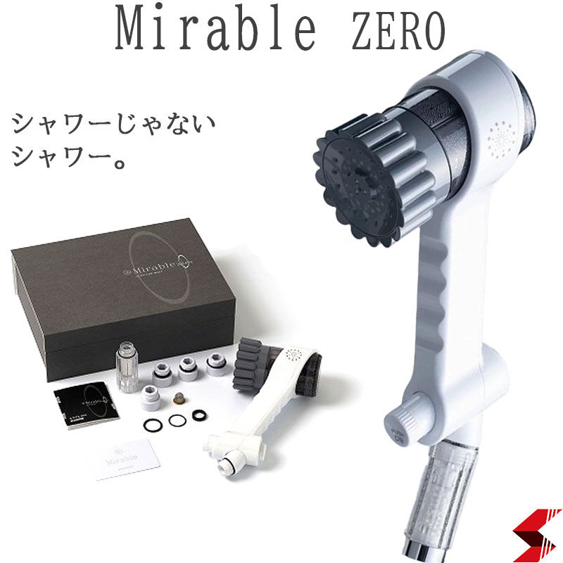 楽天市場】【正規品】サイエンス ミラブルゼロ ミラブルzero ウルトラ