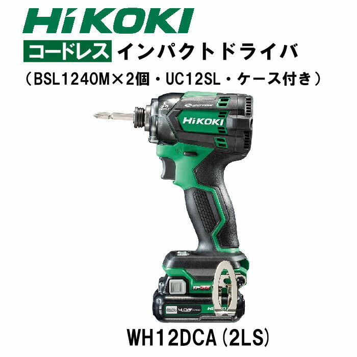 楽天市場】HiKOKI ハイコーキ インパクトドライバ WH36DC 2XPSZ 楽天市場】HiKOKI ハイコーキ インパクトドライバ WH36DC 2XPSZ