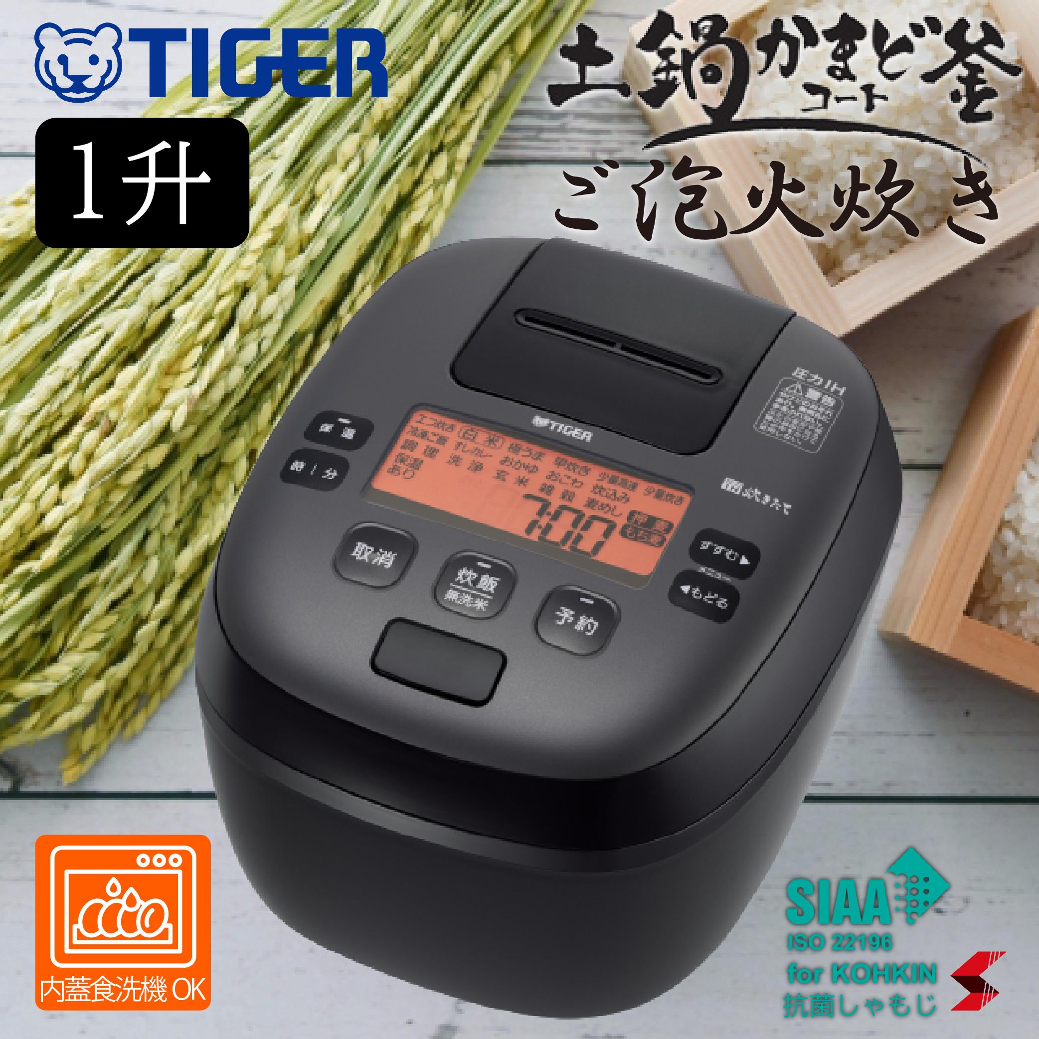 JPI-S100KT タイガーTIGER 圧力IH 炊飯器-
