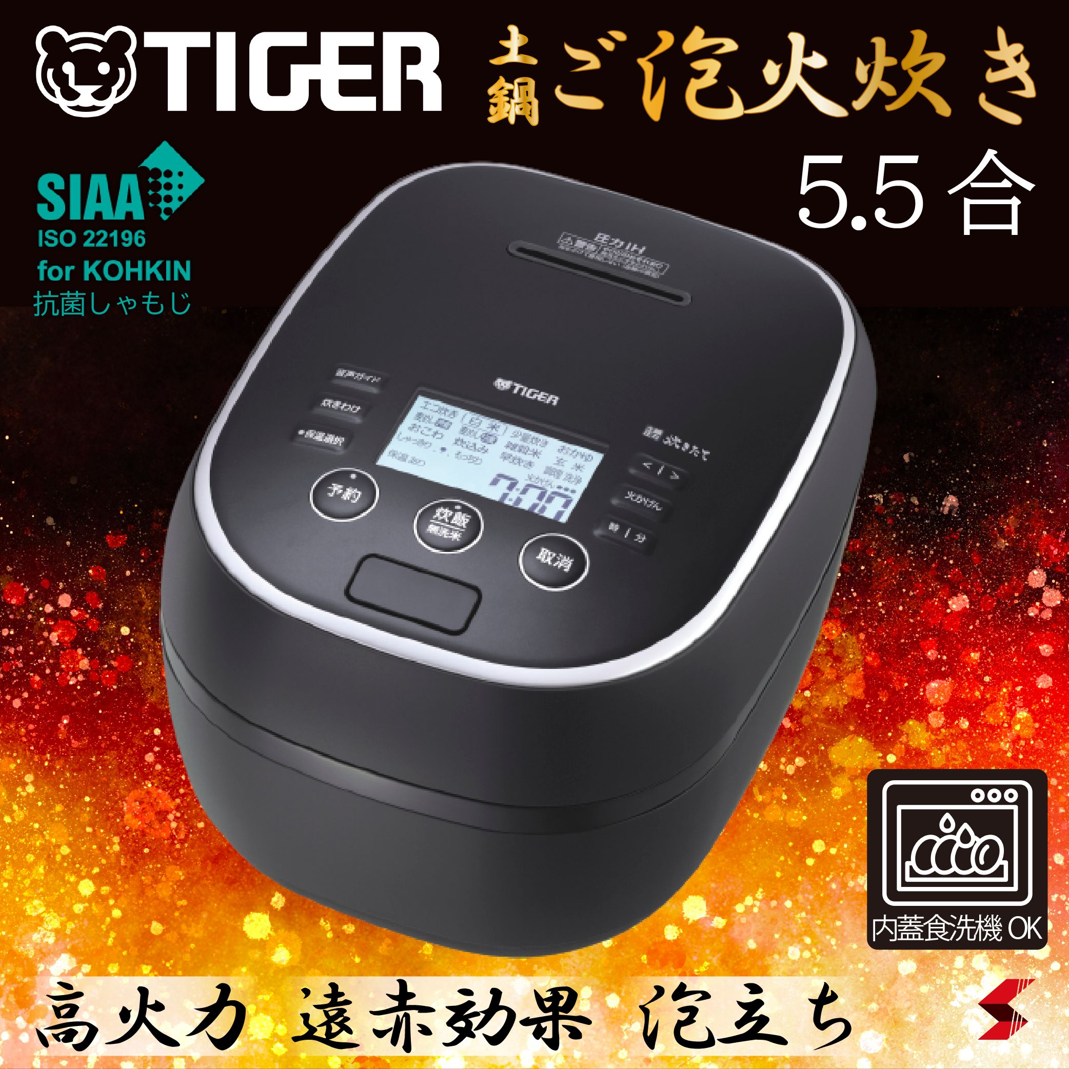 新品未使用品】タイガー魔法瓶 JPI-S180 圧力IHジャー炊飯器