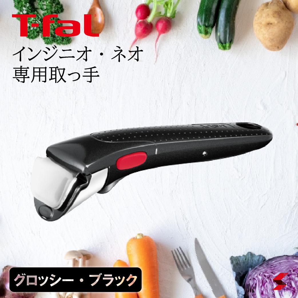 楽天市場】【正規販売店】WMF パーフェクトプラス用 取っ手（蓋