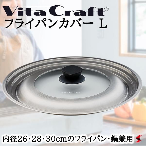 楽天市場】＜入荷次第順次発送＞【正規販売店】WMF フライパン用