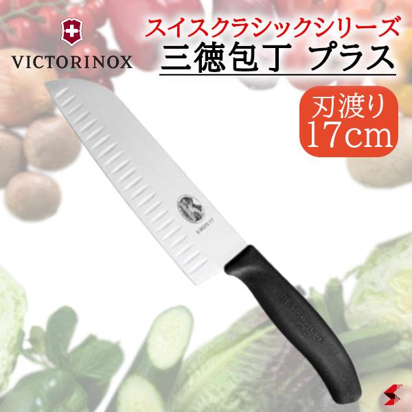 未使用 VICTORINOX 包丁セット 三徳包丁 ペティナイフ ウッド 未使用 VICTORINOX 包丁セット 三徳包丁 ペティナイフ ウッド