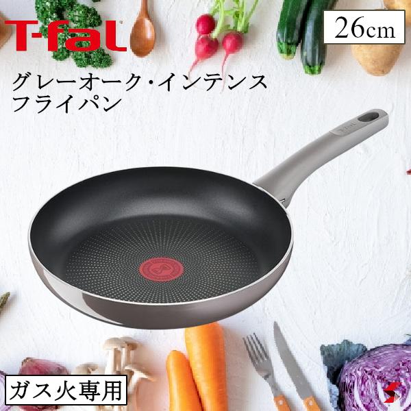 楽天市場】【正規販売店】ティファール T-fal グレーオーク 