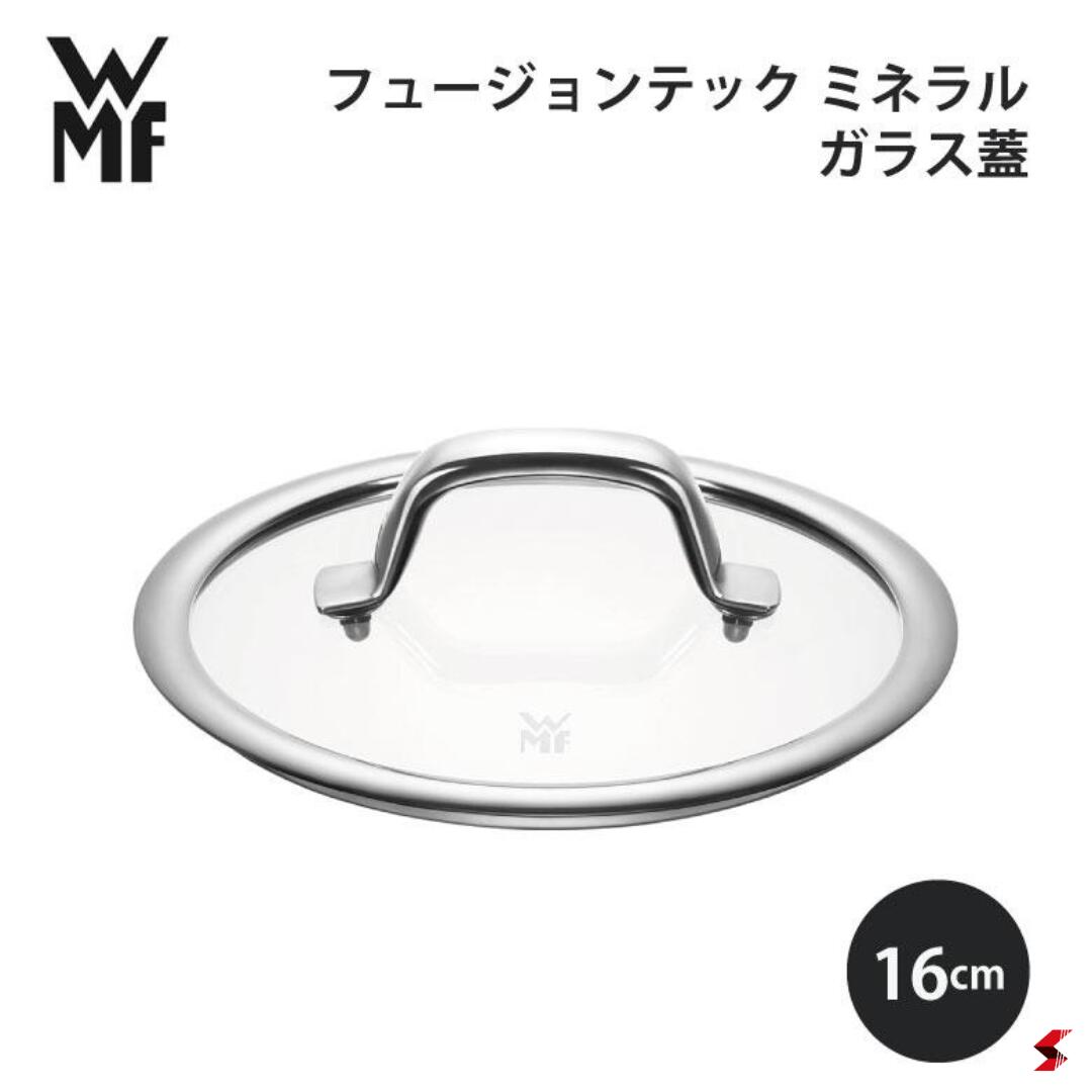 Silit （WMF社）フライパン 28cm ガラス蓋付き（IH不可） Silit （WMF社）フライパン 28cm ガラス蓋付き（IH不可）