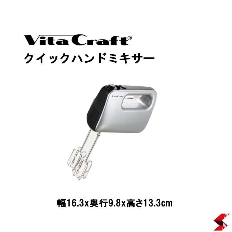 楽天市場】【10/25限定！ 抽選で最大100%Pバック！】VitaCraft