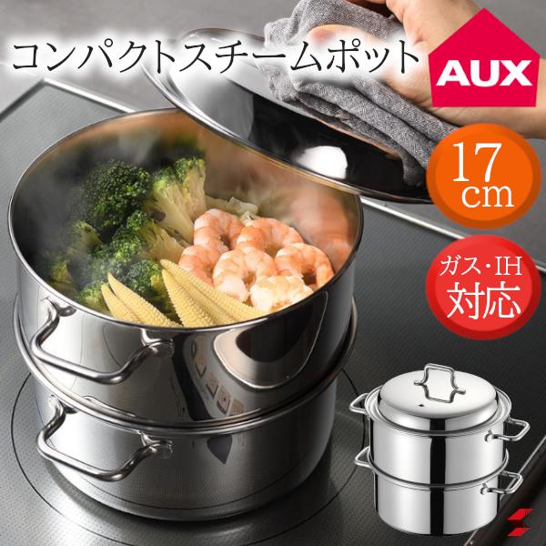 楽天市場】ビタクラフト 小蒸し器蓋付 蒸し器 蒸し鍋 片手鍋 楽天市場】ビタクラフト 小蒸し器蓋付 蒸し器 蒸し鍋 片手鍋