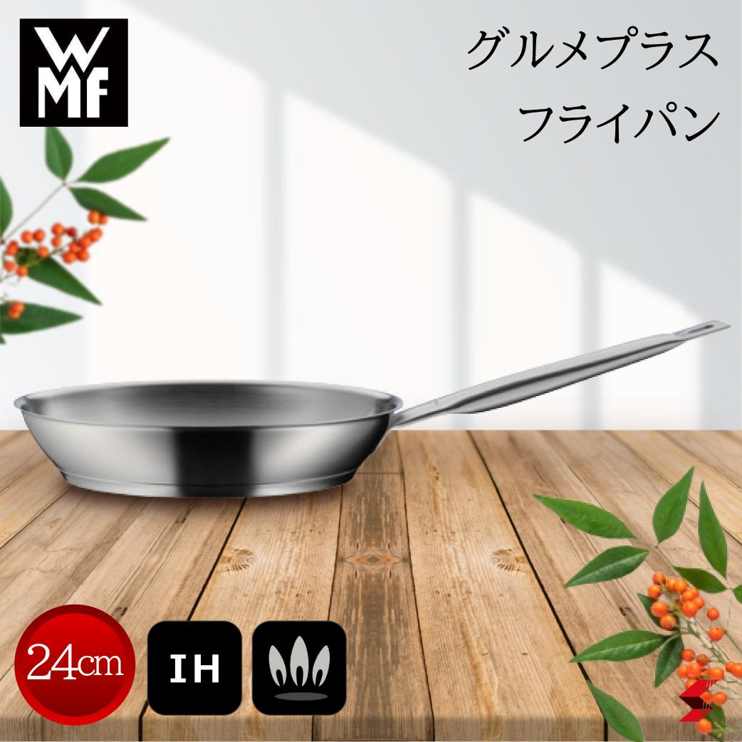 楽天市場】Demeyere デメイエレ 24cm 7層フライパン Proline