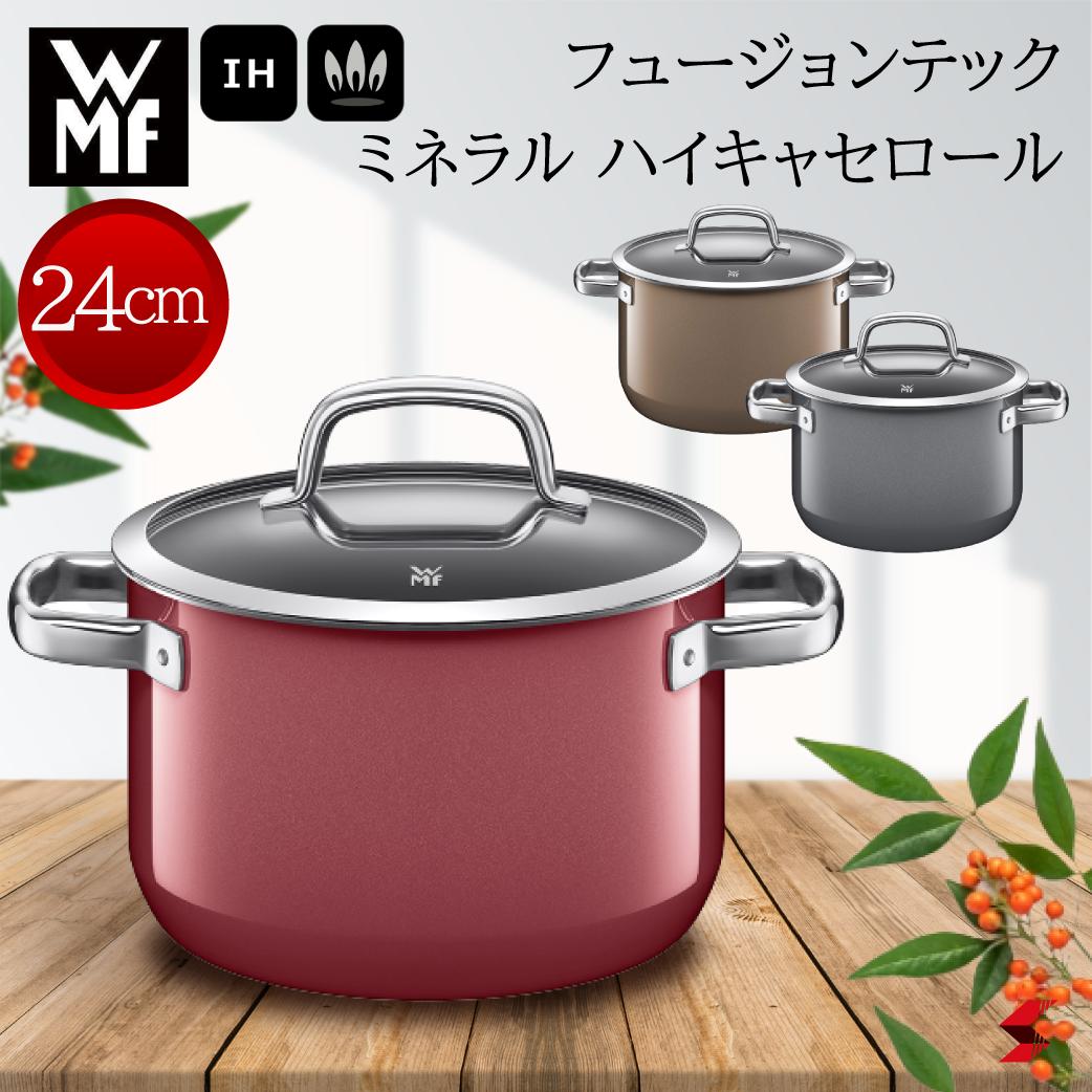 海外販売× 新品未使用 WMF フュージョンテックミネラル ハイ