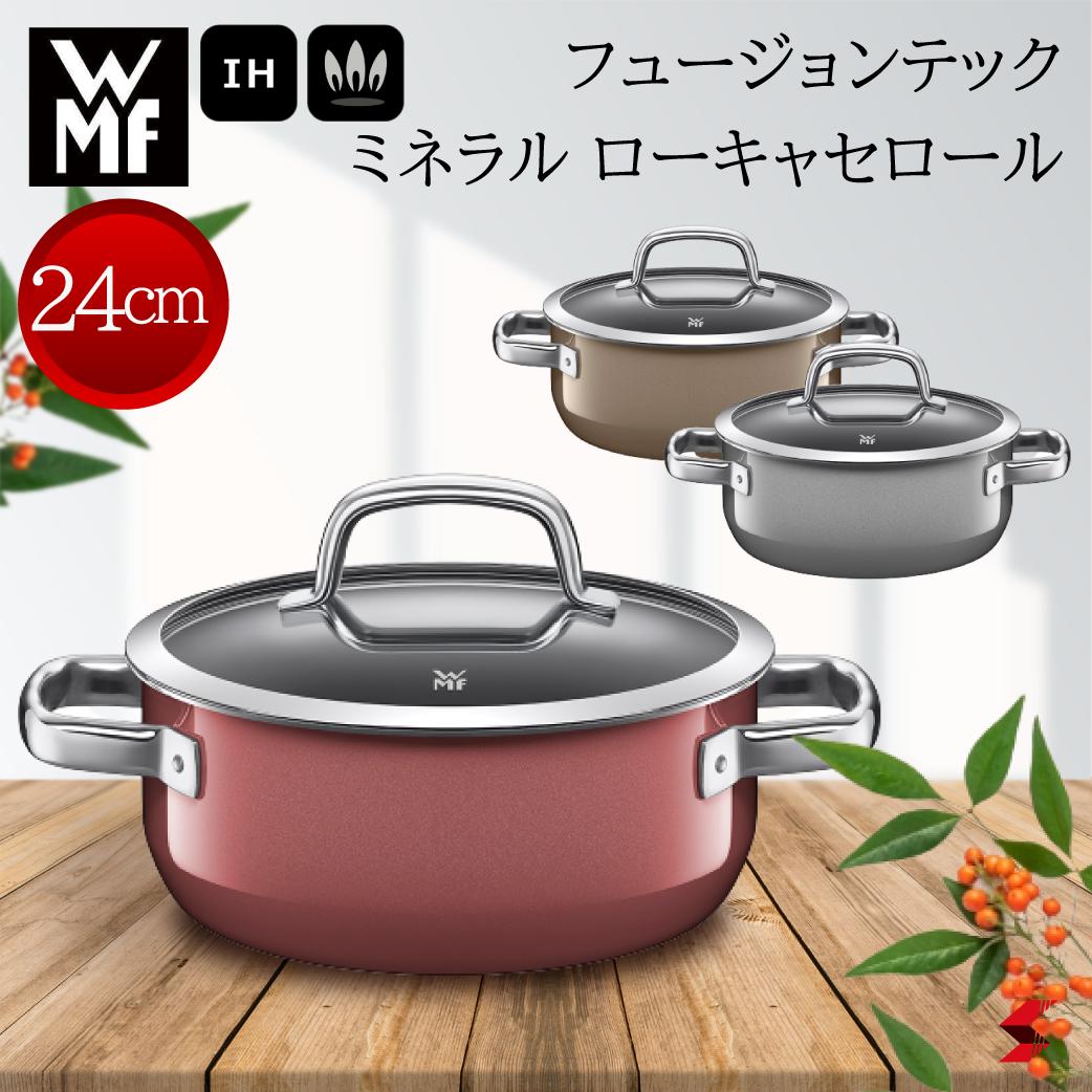 楽天市場】【正規販売店】WMF フュージョンテック ミネラル ハイ