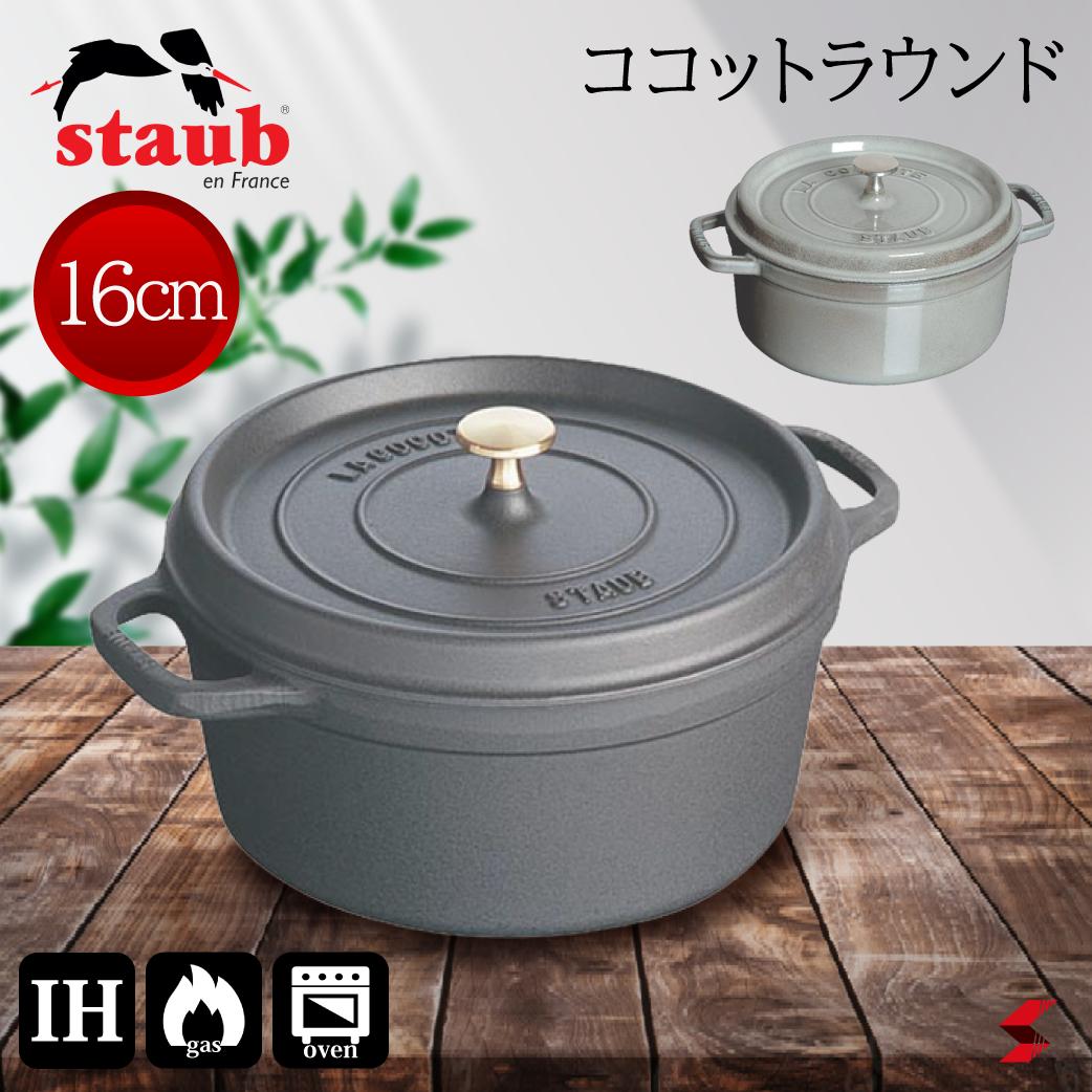 楽天市場】staub ストウブ ピコ・ココット オーバル 17cm
