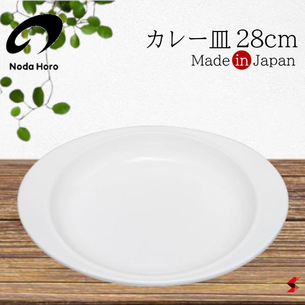 square 26正角皿 白 | 小田陶器公式サイト