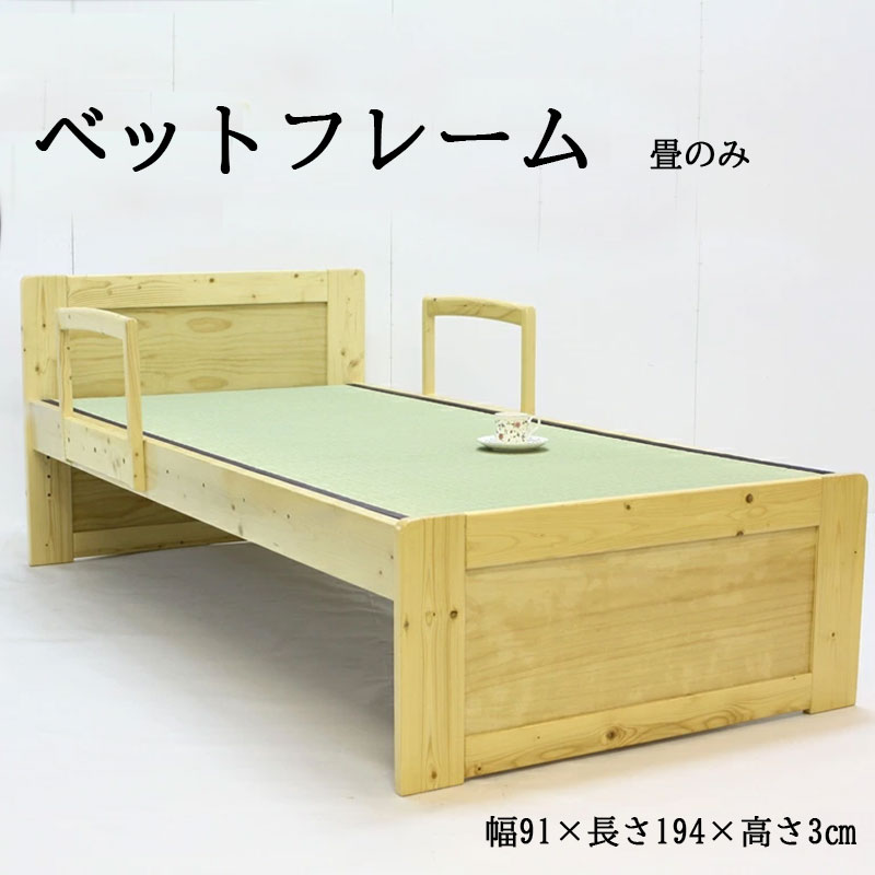 【BF-13風神、BF-14夜明専用】シングル共通畳 1枚敷 硬め たたみマットレス【OKAWA LIVING】【4571501393756】受注生産｜NAKASAKU SELECT