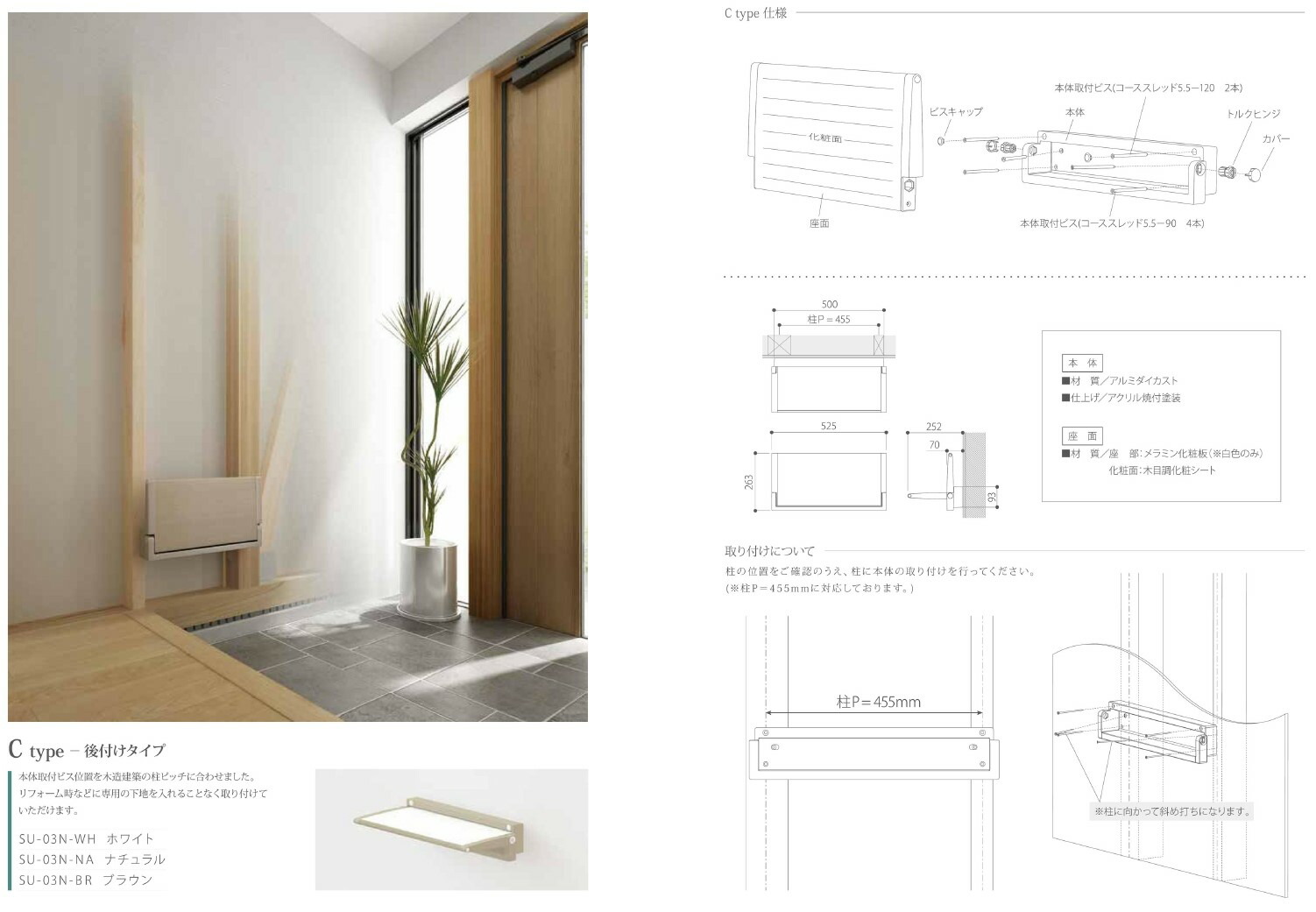 収納いす Olisu 後付けタイプ W 500 D 263 安全設計 高い強度 簡単設置 Movilesgarcia Com