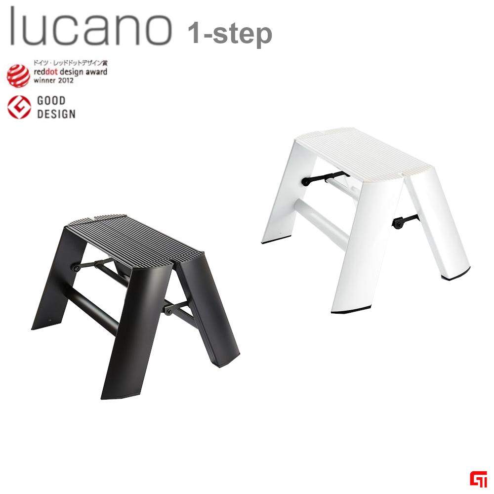 長谷川工業 ルカーノ Lucano 1step 脚立 踏み台 デザイン 折りたたみ式 コンパクト Psicologosancora Es