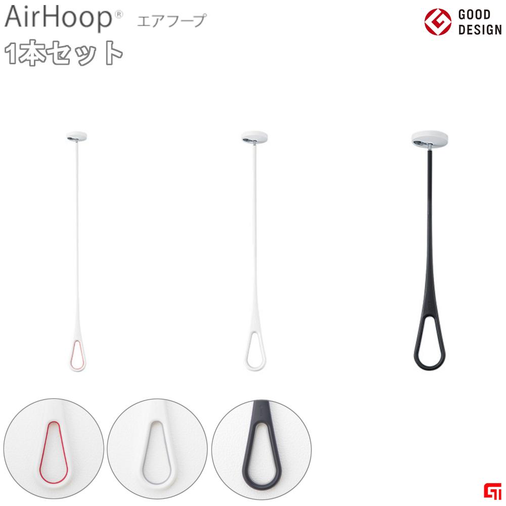 ナスタ Airhoop 1本セット室内干し 物干 天井下地取付仕様 Personaldefensetraining Net