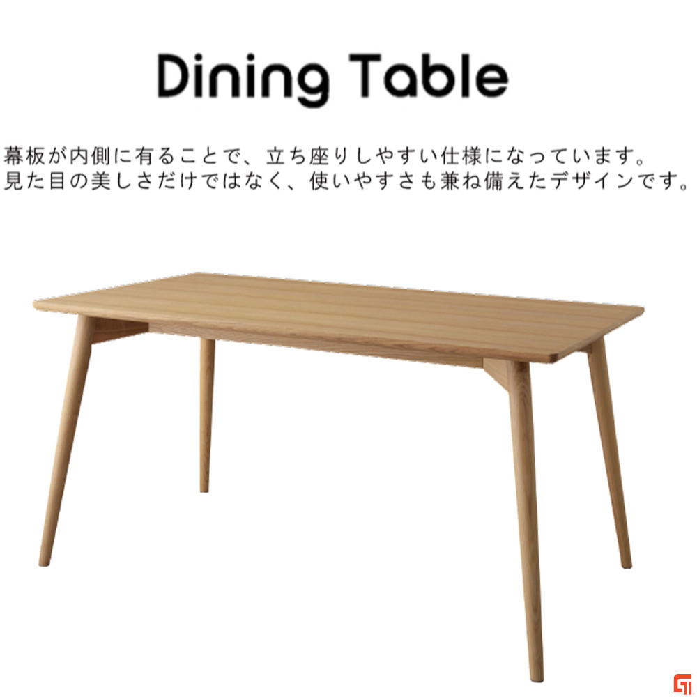 東谷 ダイニングテーブル 幅150センチ 北欧スタイル ナチュラル ダイニングセット 食卓テーブル カフェ デスク 天然木 木製 西海岸 キッチン リビング 4人掛け おしゃれ シンプル 展示台 【krm-150na】