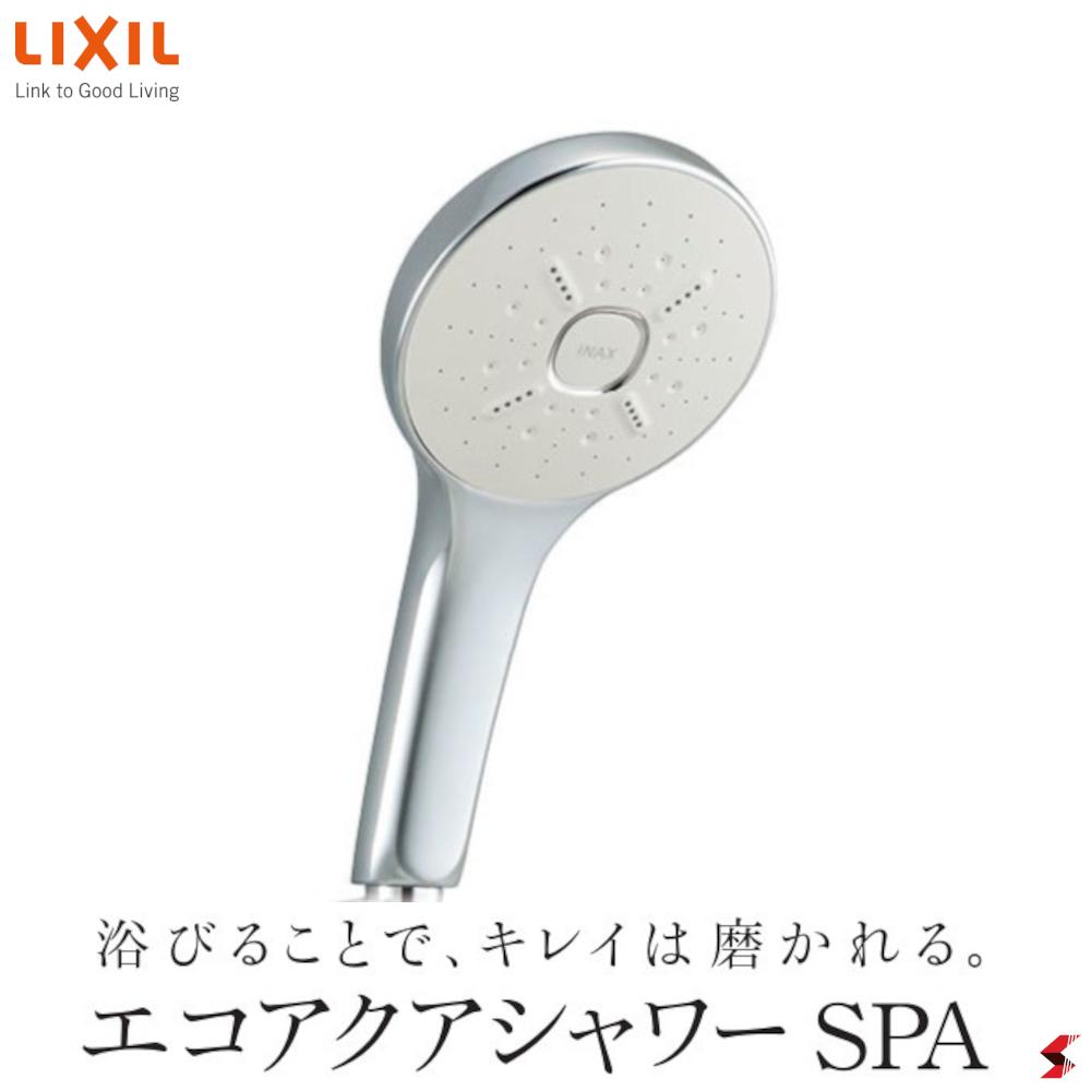 0円 【超特価】 BF-SL6MB 1.6 -AT LIXIL INAX シャワーホースセット エコアクアスイッチシャワー めっき仕様