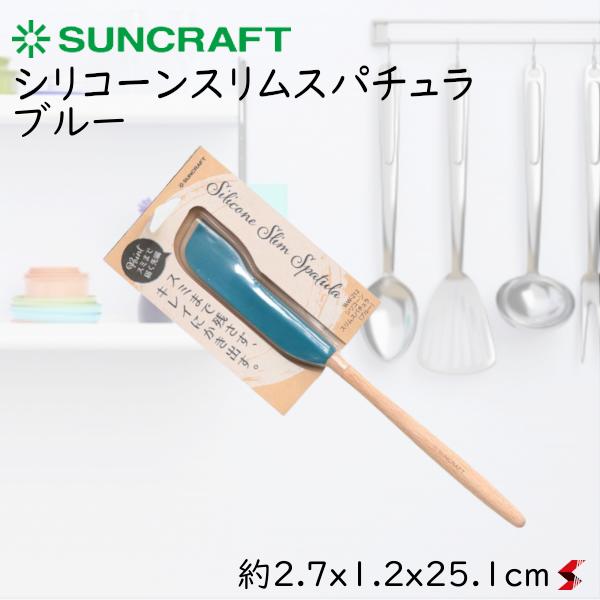 楽天市場】staub ストウブ スパチュラ キッチン 調理器具 楽天市場】staub ストウブ スパチュラ キッチン 調理器具