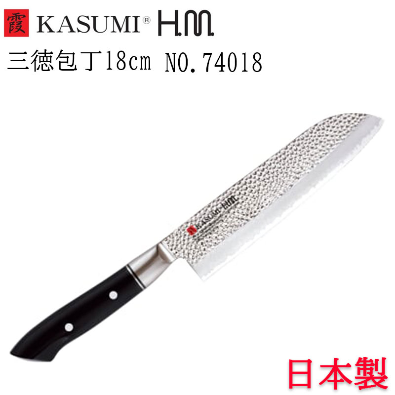 楽天市場】スミカマ 霞 KASUMI ダマスカス 三徳包丁18cm 84018 包丁