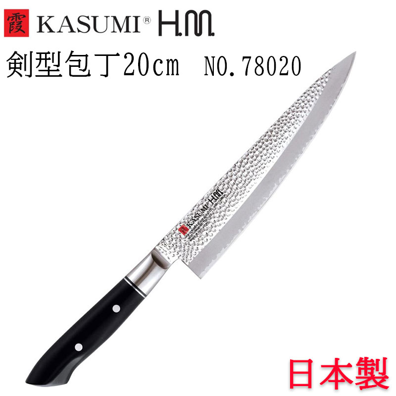 楽天市場】剣型包丁 vg10 霞 包丁 剣型 切れ味 最強 スミカマ霞 魚