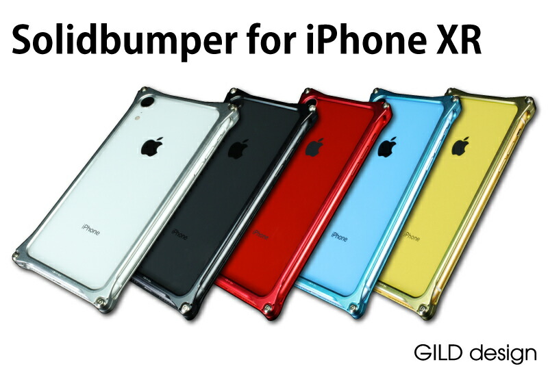 【iPhone XR相応う ソリッドバンパー/ギルド図案化/軽銀入れもの】ソリッドバンパー for iPhone XR《6色》【貨物輸送無料】 ケース・カバー-スマートフォン・タブレット