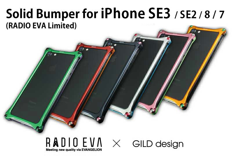 0円 安全 GILD design 小物 ケース類 ソリッドバンパー for iPhone 13 Pro ブラック mobile item 0円 安全 GILD design 小物 ケース類 ソリッドバンパー for iPhone 13 Pro ブラック mobile item