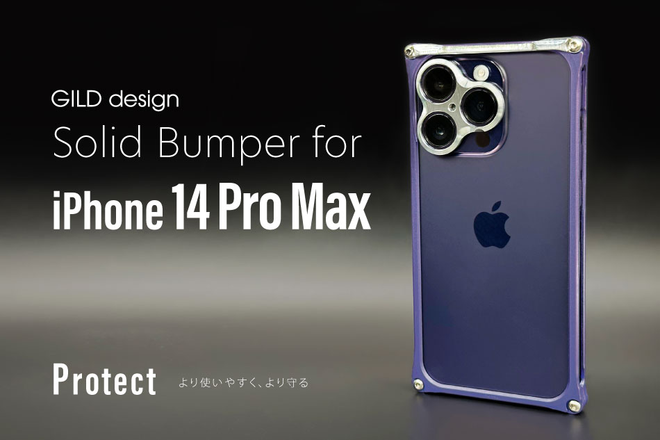 楽天市場】レンズガードバー for iPhone 15 / 15 Pro / 15 Plus