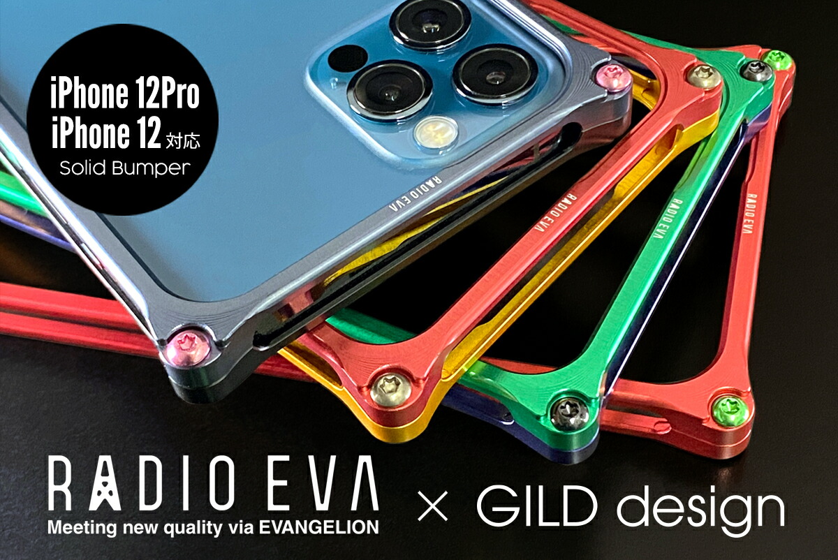 Limited For Limited ギルドデザイン ギルドデザイン店 Solidbumper ギルドデザインsolidbumper Iphone12series Evangelion Iphone12series Evangelion For For