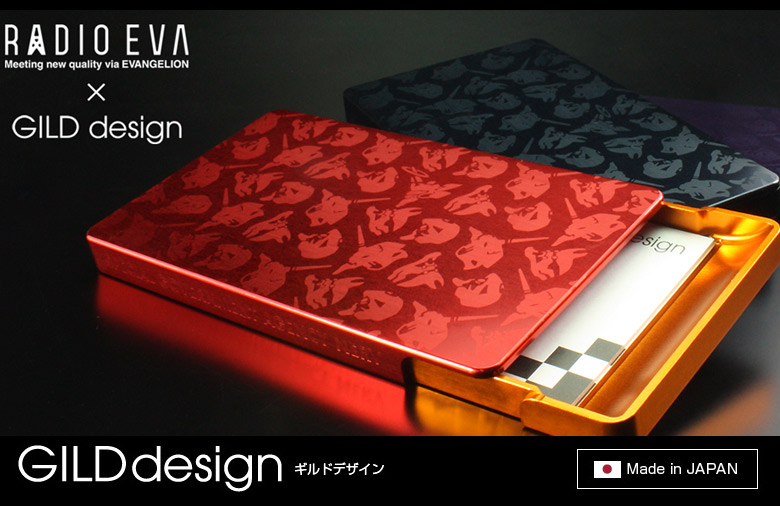 楽天市場 ギルドデザイン エヴァンゲリオン 名刺入れ ジュラルミン削り出し Gilddesign Radioeva Gilddesign カードホルダー カードケース 名刺ケース 送料無料 Gm175 177 ギルドデザイン楽天市場店