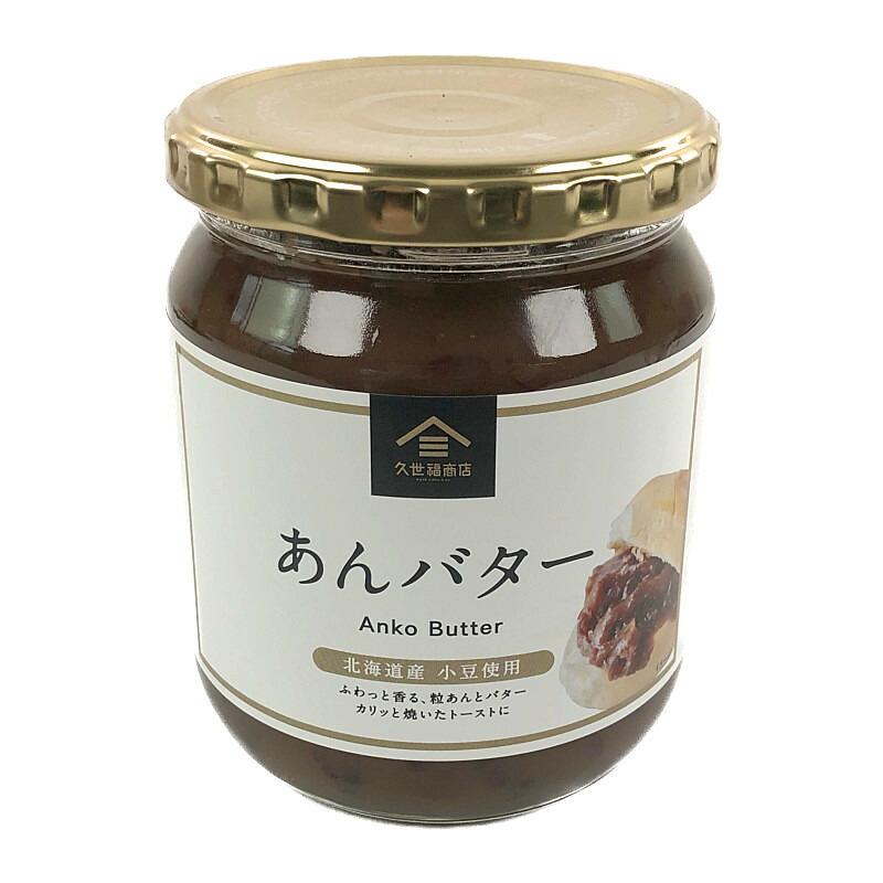 久世福商店 あんバター 550g Bean Butter Paste Sweet 安売り 550g