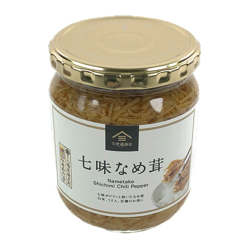 市場 久世福商店 七味なめ茸 Kuzefuku 480g