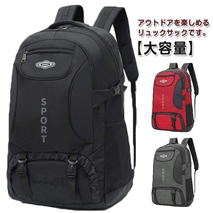 【楽天市場】【最大2000円まとめクーポン利用可】登山リュック 大容量 登山用 メンズ リュック ザック バックパック リュックサック 登山