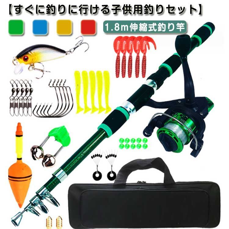 楽天市場】《2000円クーポン配布中》フィッシングスターター