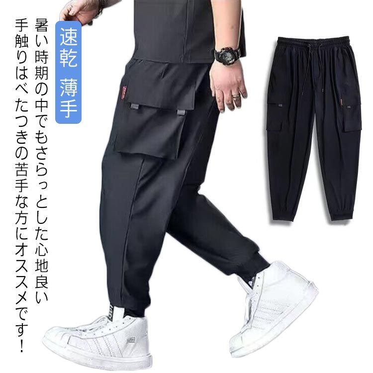 ジーフォア 新作 ゴルフ メンズ パンツ ロングパンツ カーゴパンツ 春夏 ジーフォア ゴルフウェア メンズ パンツ ロングパンツ 春夏