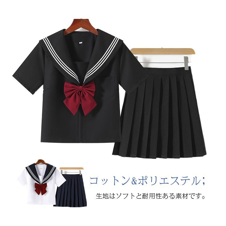 【最大2000円まとめクーポン利用可】セーラー服 制服 学生服 コスチューム 衣装 仮装 上下セット 女子高生 JK制服 ネイビー コスプレ ハロウィン 高校生 可愛い スカート 蝶結び レディース 長袖 半袖 大きいサイズ
