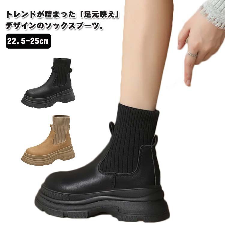 楽天市場】ミドルブーツ サイドゴア ニット レディース ブーツ 厚底